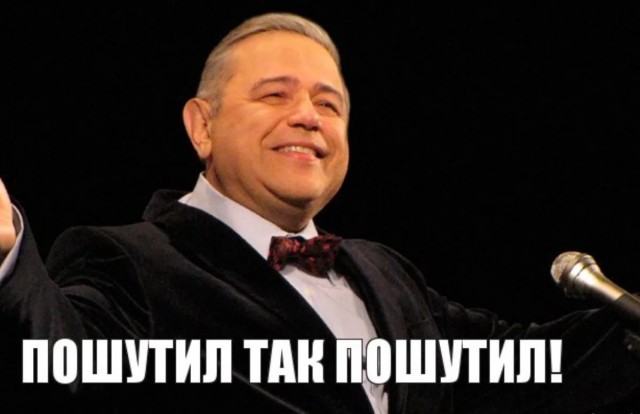 Зеленский – парочка жаб