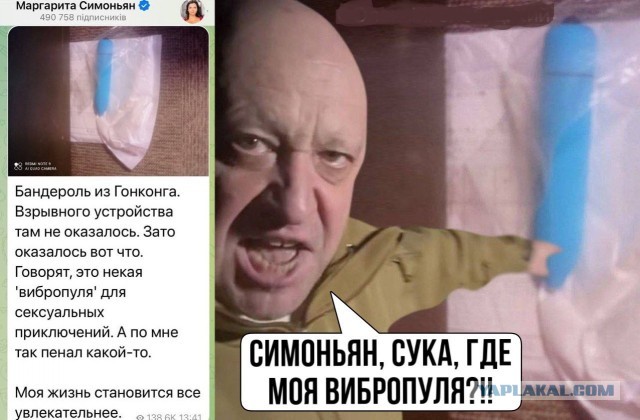 Предотвращена подготовка убийств главного редактора RT Маргариты Симоньян и журналистки Ксении Собчак - ФСБ