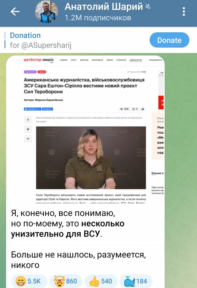 Официальным спикером ВСУ на западную аудиторию стал 46-летний трансгендер из США