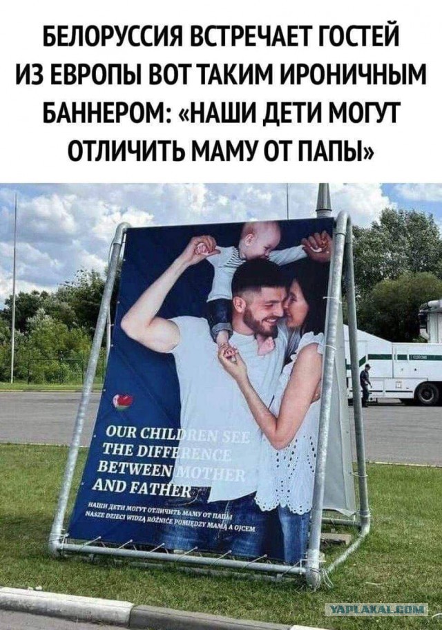 Демократия в опасности!