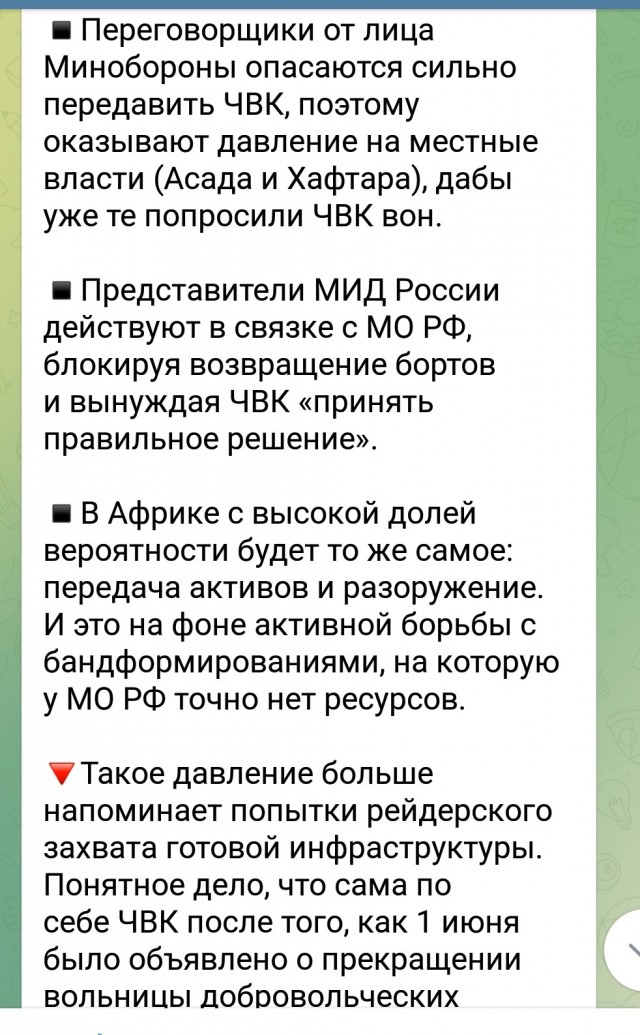 СК подтвердил гибель Евгения Пригожина в авиакатастрофе в Тверской области