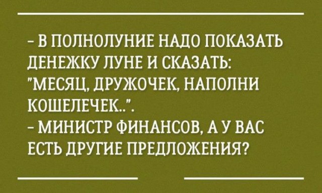 Россиянам с маленькой зарплатой дали советы по накоплению денег