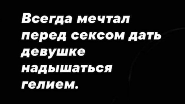 Для настроения картинки и буквы