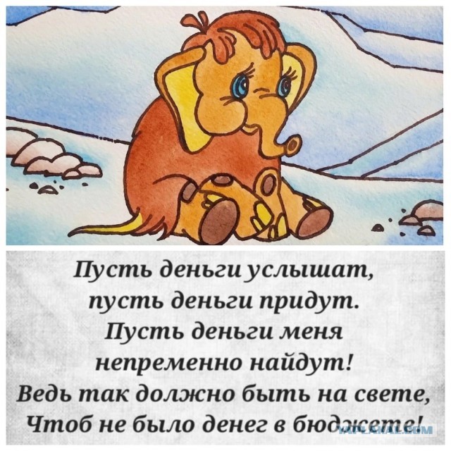 Хозяйство у жениха маленькое, жену не найдет!