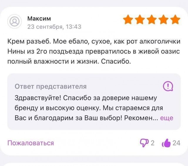 Всего понемногу. От 10.11.23