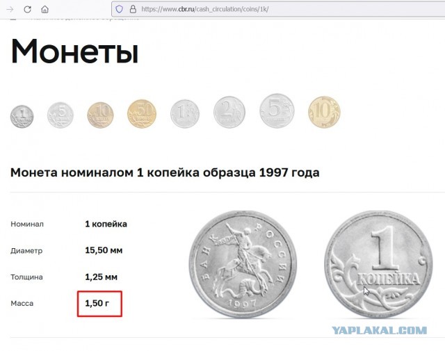 Гениальная схема заработка