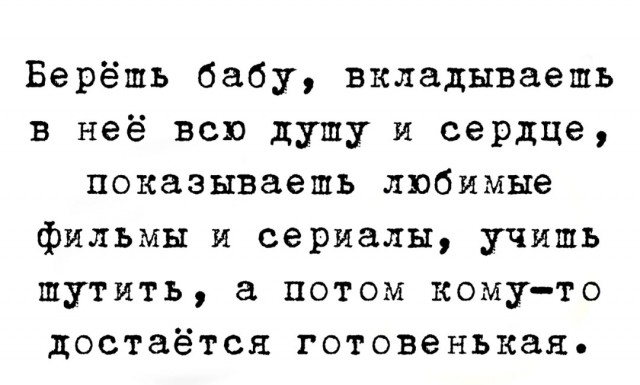 Прошу помощи в знакомстве с женщиной в интернете