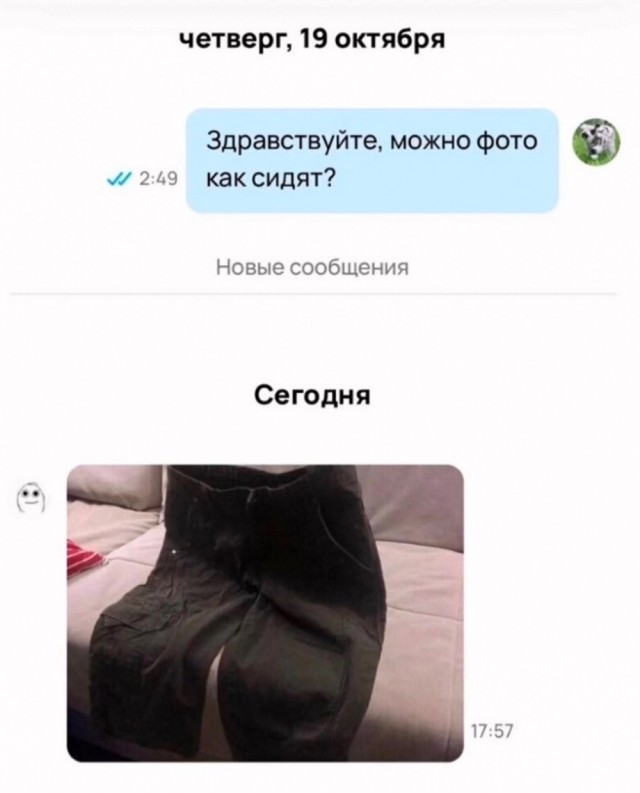 Парни, подштанники — топ-тема. Даже Зверев их носит