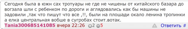 Базовые правила русского языка "ЧА", "ЩА"