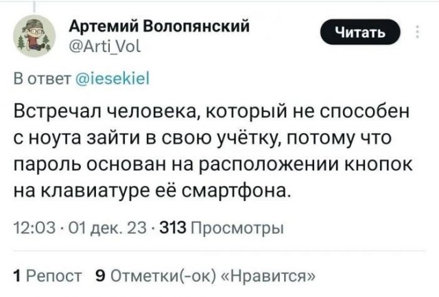 Новый апокалипсис — это поколение зумеров