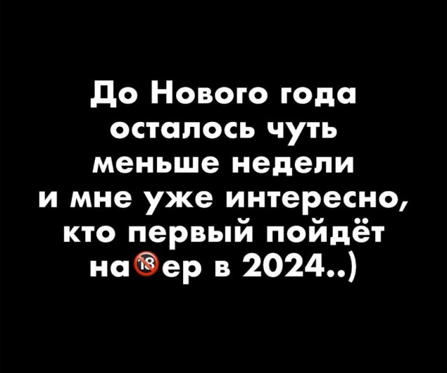 Котики, панки и дестрой