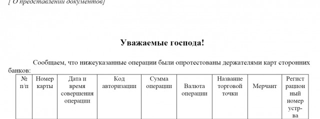 Вляпались в Ситилинк