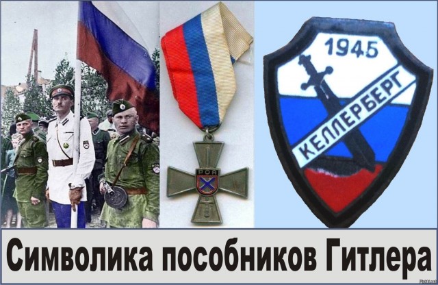 Во Львове уничтожили музей украинского националиста Шухевича