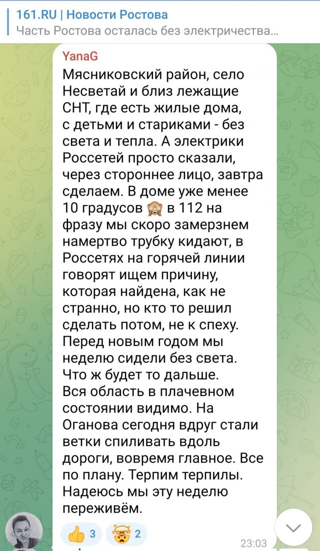 В Находке без отопления остались 6 тыс. человек