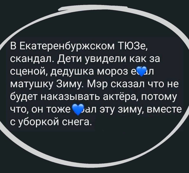 Юмор в картинках и без