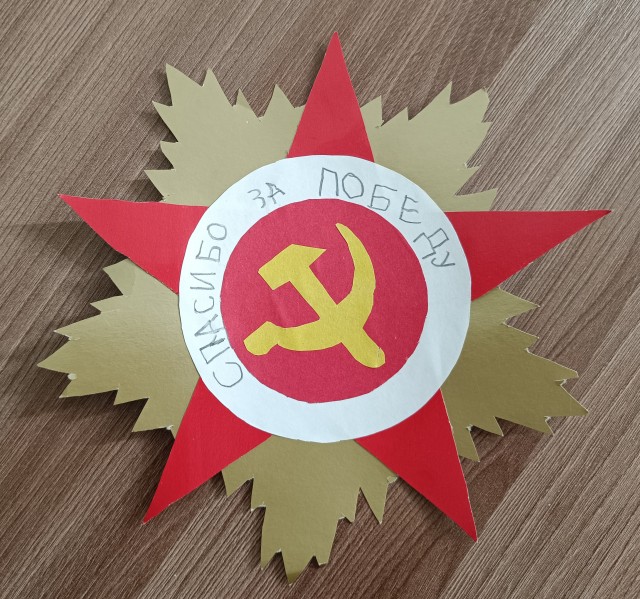 Подарки на 23 февраля