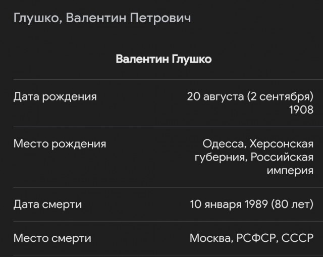 Трансляция запуска пилотируемого корабля «Союз МС-25». 23.03.2024