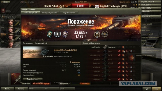 Wargaming 5