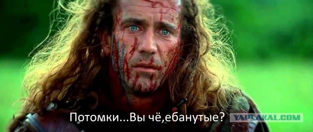 В Шотландии вступил в силу закон
