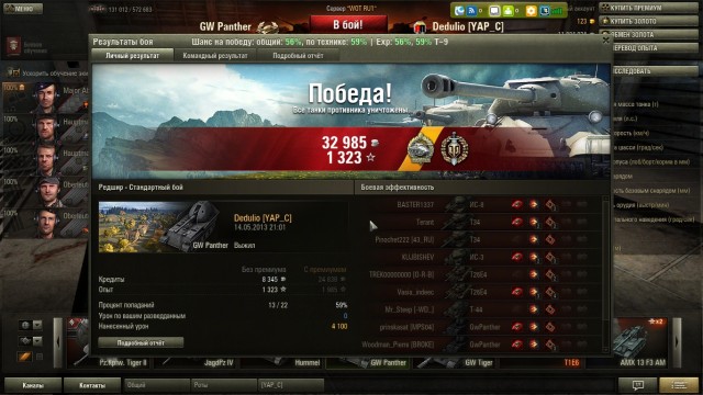 Wargaming 5