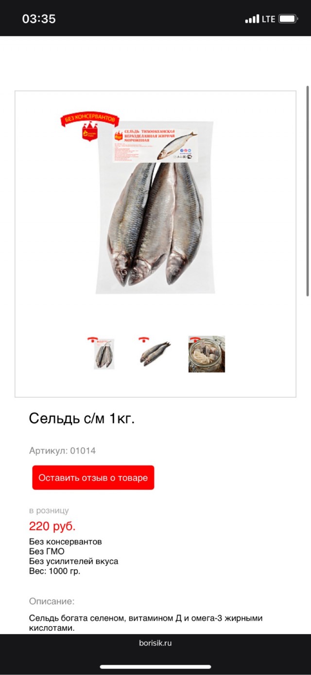 Нашла фото