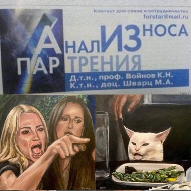 Так себе картинки 28.05.24