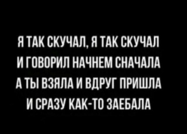 Наскрябыл немного. Часть 4