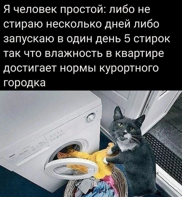 Сборник бабаянов или неожиданная помойка от Неждалигады