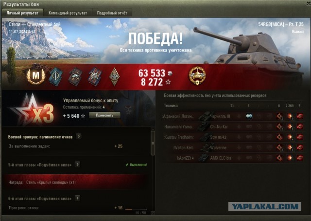 Wargaming 62