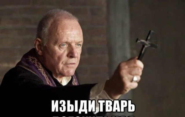 Могу и тебя пожать