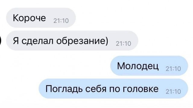 Сборник бабаянов или неожиданная помойка