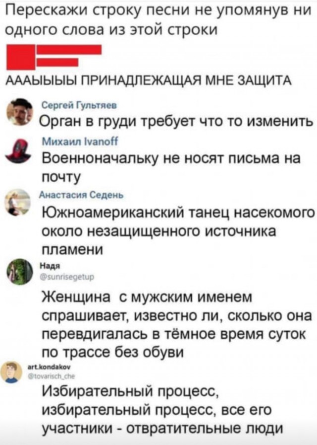 Веселые картинки к пятнице (09.08)