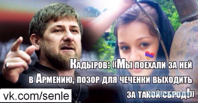 Чеченка вышла замуж за сирийца, вот реакция чеченцев.