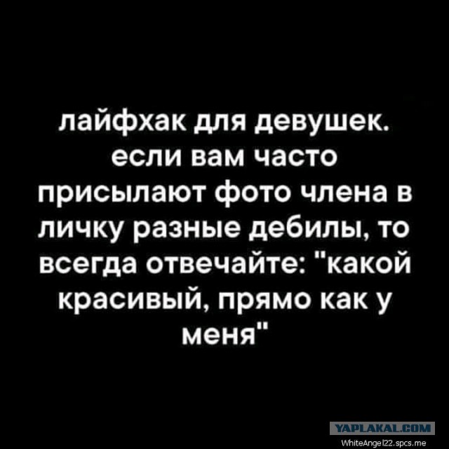 Завалялось тут случайно немного забавных картинок