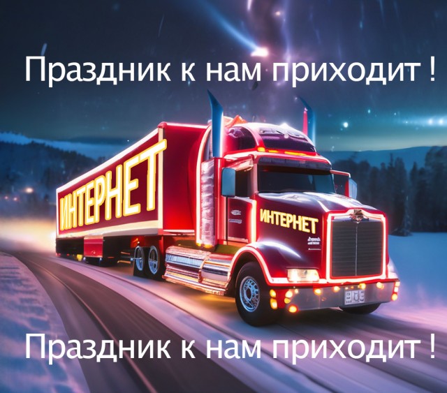 От тюрьмы и от сумы-2(новый дом)