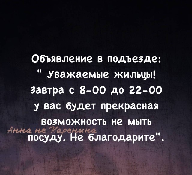 Картинки и стишки депресняшки -4