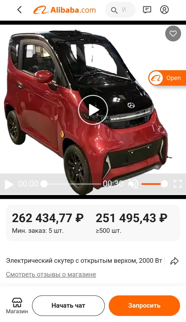 Что за авто?