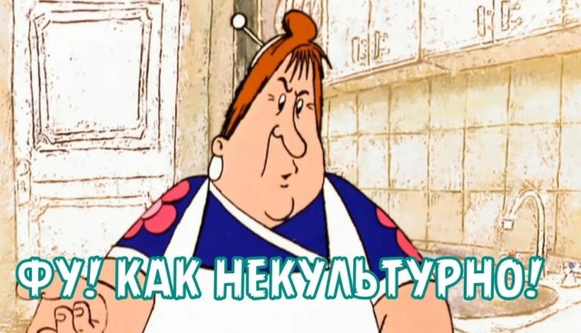 Как ни крути, но отлично сидит