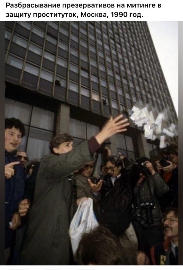 Интересные фотографии 1990-х (26.11.24)