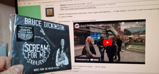 Музыка и музыканты: Iron Maiden- "Powerslave"