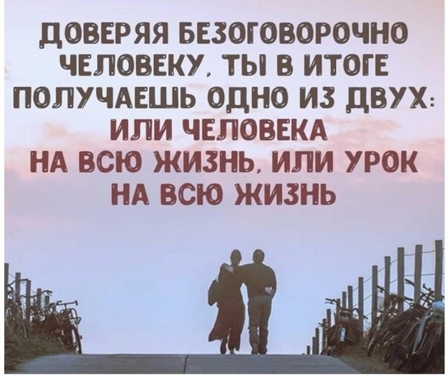Картинки с текстом для настроения