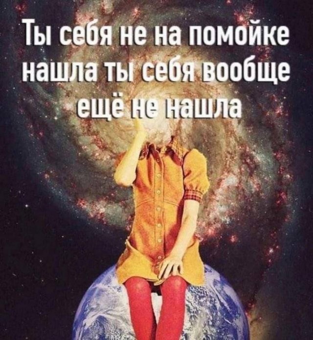 Нуштош 13.12.2024