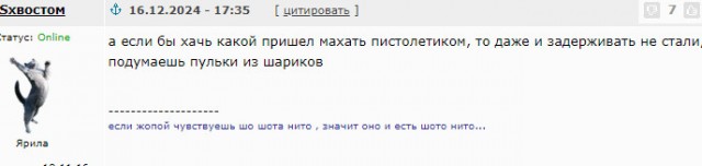 В Симферополе цыган устроил пальбу из пистолета в центре города