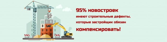 Подарок застройщикам на Новый год за счёт дольщиков приняла Госдума РФ