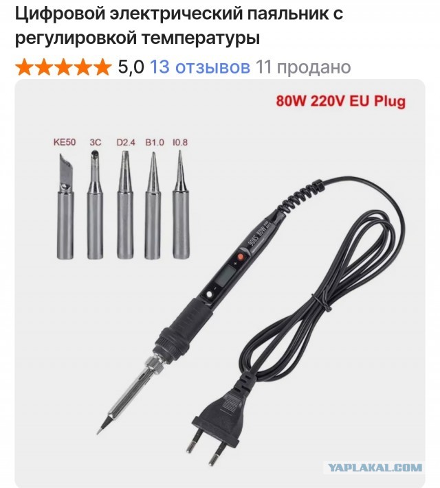 Паяльная станция Stayer ProTerm 48W
