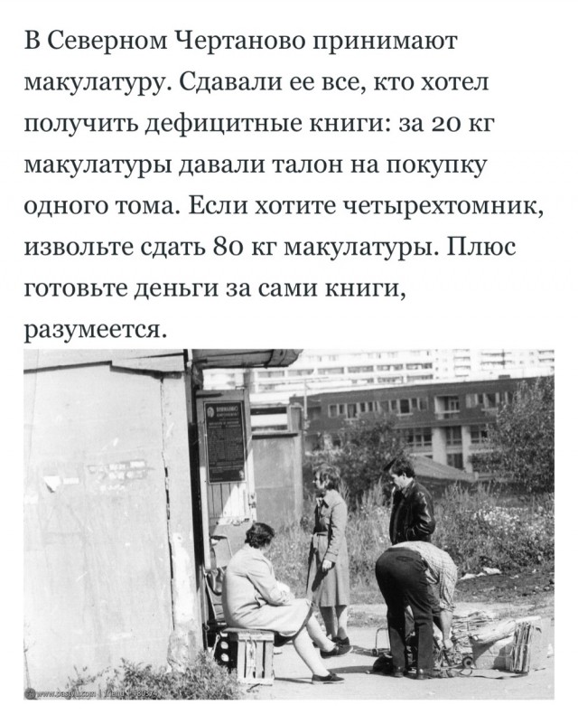 Москва и москвичи. Двадцатый век. 22.12.24