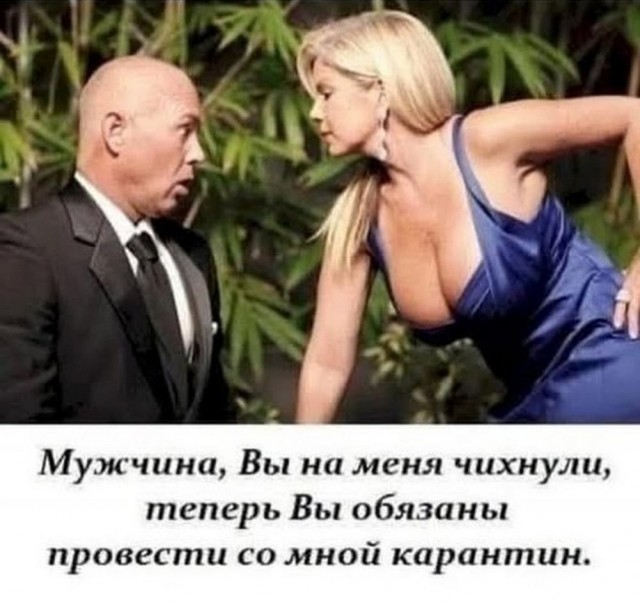 Нуштош 25.12.2024