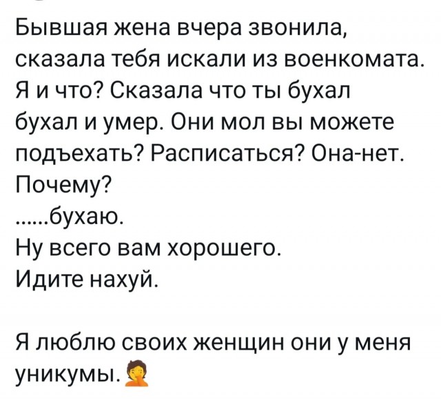 Баяны: август 2023 г - декабрь 2023 г