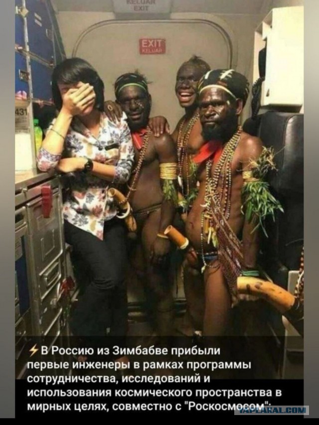 Россия и Зимбабве договорились вместе развивать медицину (Не Панорама)