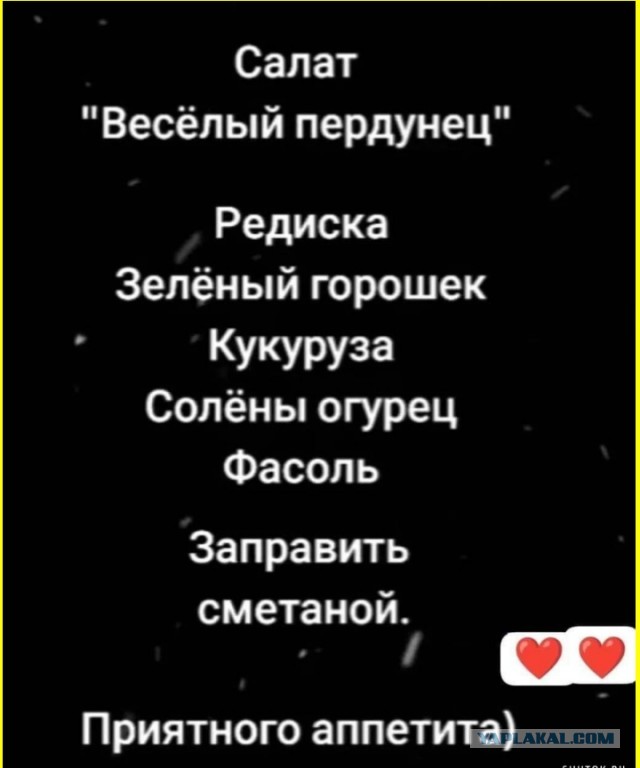 Ванвера. Хитроумное изобретение для благородных дам